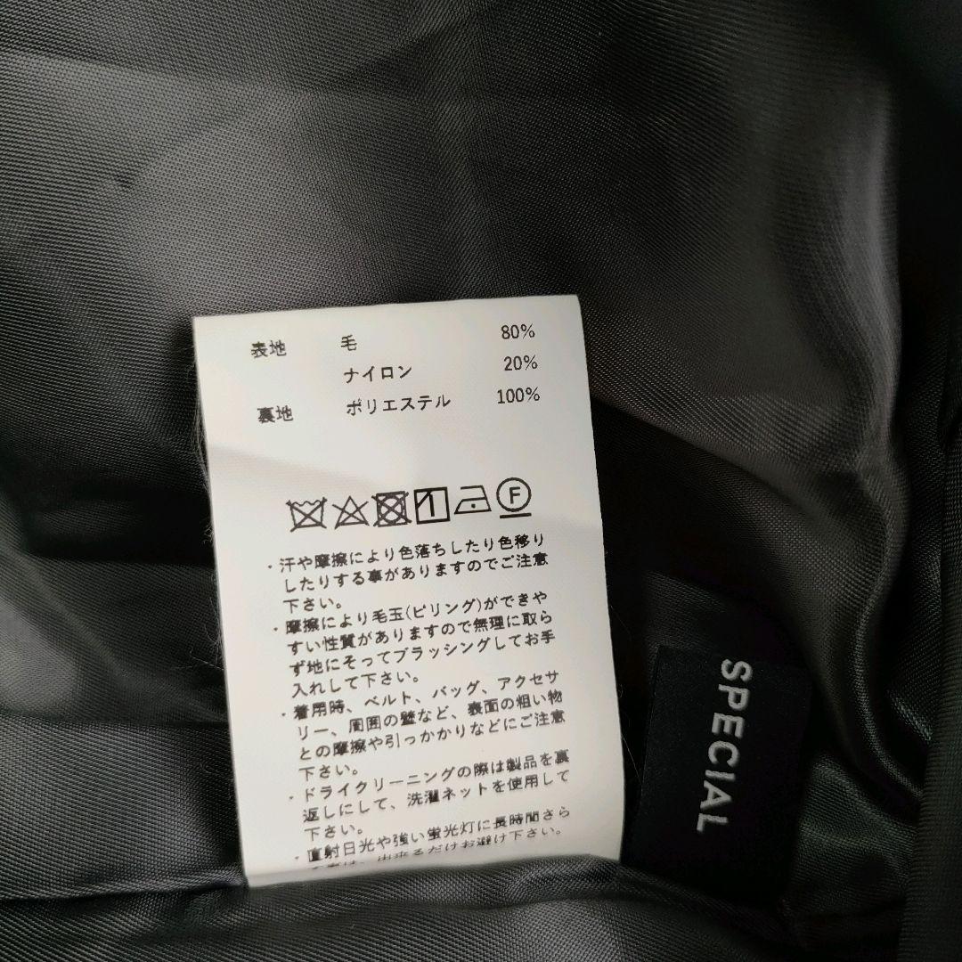 MAISON SPECIAL スーパー100メルトンルーズコート グリーン