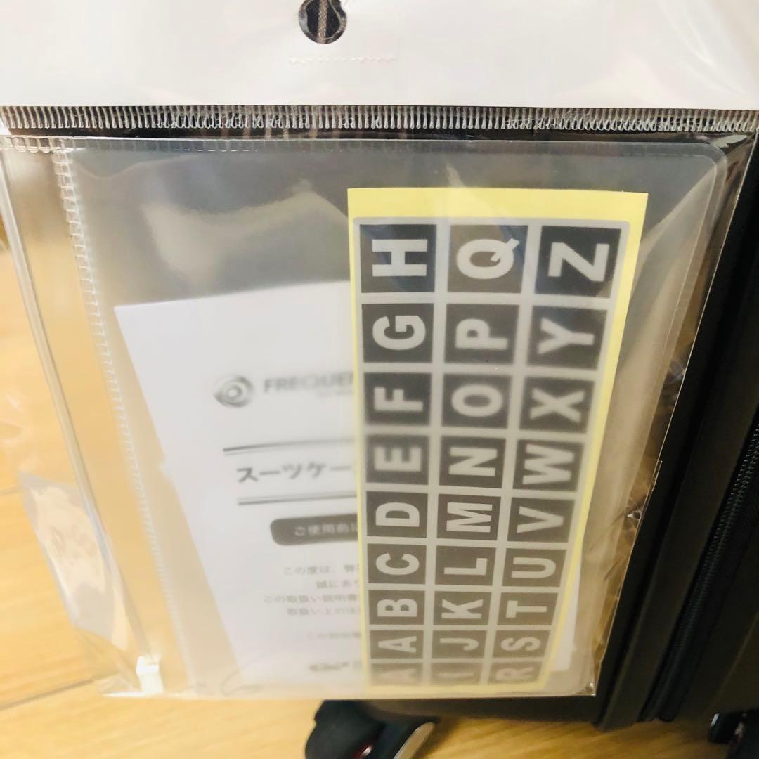 【極美品】FREQUENTER フリクエンター スーツケース 34L 1-216