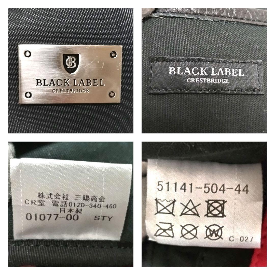 【美品】ブラックレーベルクレストブリッジ チェック柄 ロゴプレート ボディバッグ