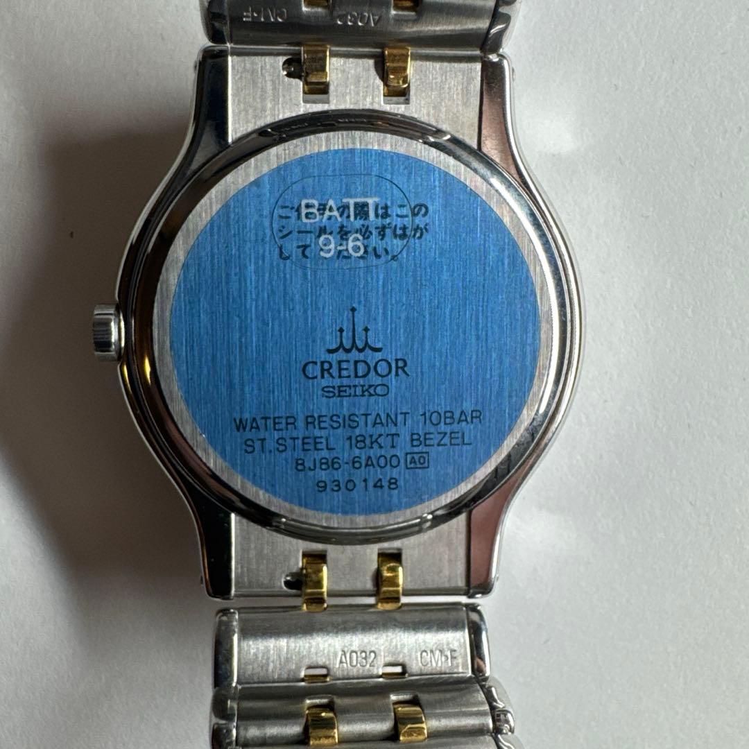 セイコークレドールGCAZ004