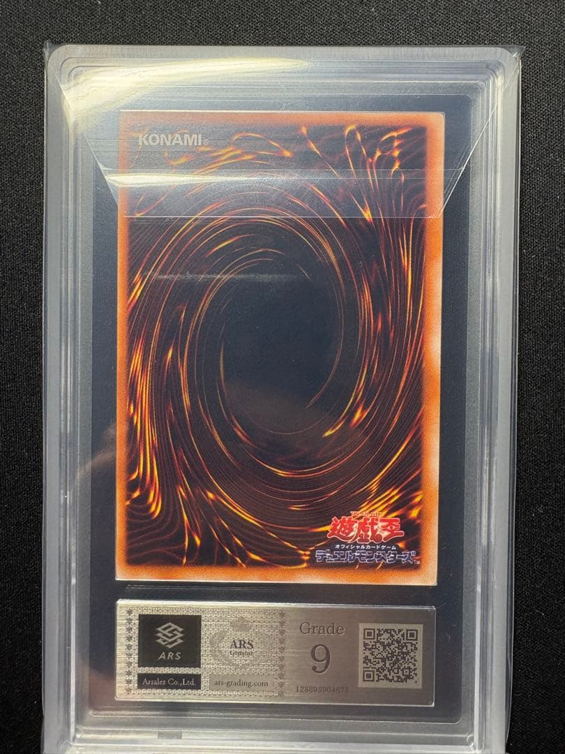 遊戯王　マジシャンオブブラックカオス　ウルトラ　ARS9 極美品