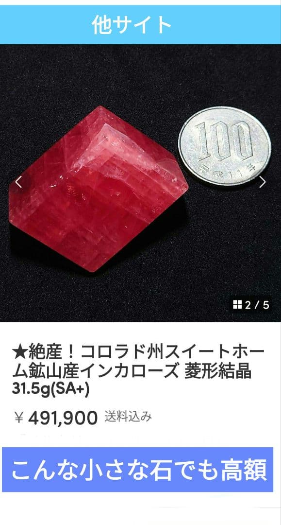 希少 大玉天然翡翠 ミャンマー産120mm 重量 2281g 一点物大幅値下げ中