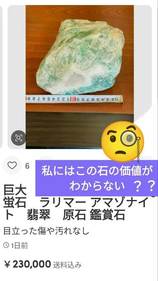 希少 大玉天然翡翠 ミャンマー産120mm 重量 2281g 一点物大幅値下げ中