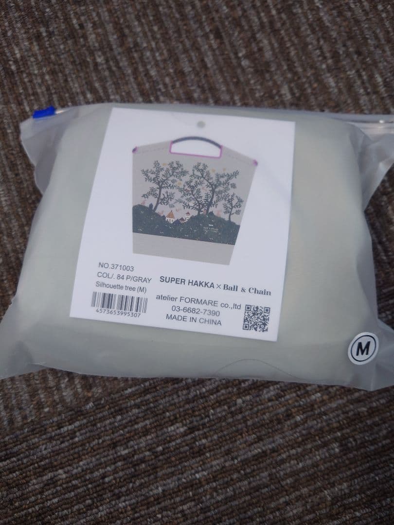 正規品　Ball & Chain super hakka M　スーパーハッカ