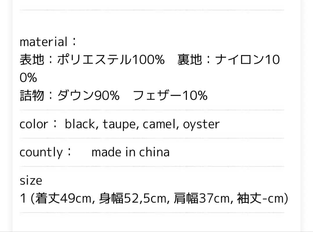 2023秋冬 ORCIVAL オーシバル オーチバル ライトダウン