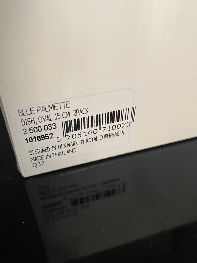 【新品】ロイヤルコペンハーゲン ブルーパルメッテ オーバルボウル ペア