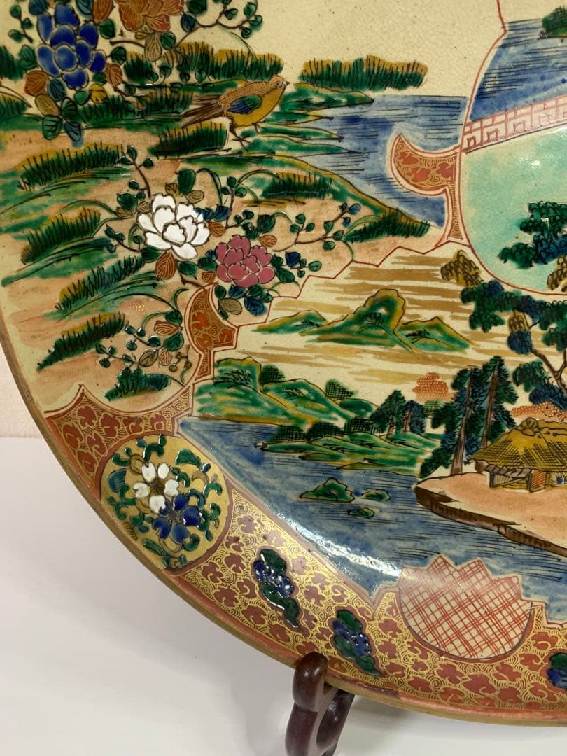 九谷祥三 飾皿 花鳥人物風景絵付大皿 九谷焼 飾り皿 時代物