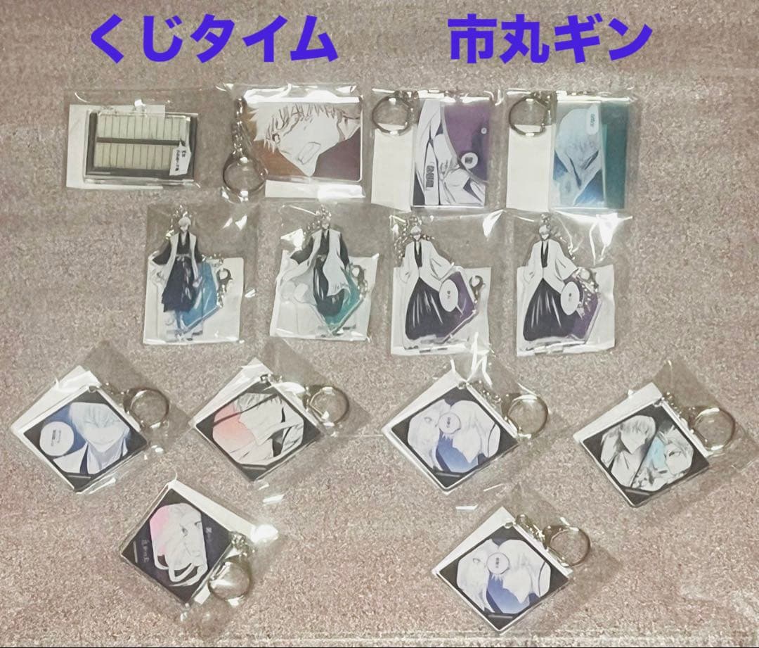 くじタイム BLEACH 巳年！市丸ギン バースデーくじ　グッズ14点セット