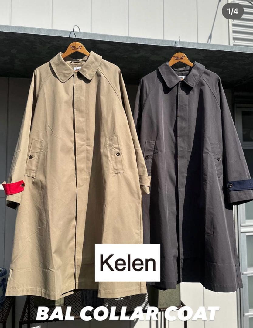 最終値下げ　KELEN ケレンギャバジン バルカラーコート