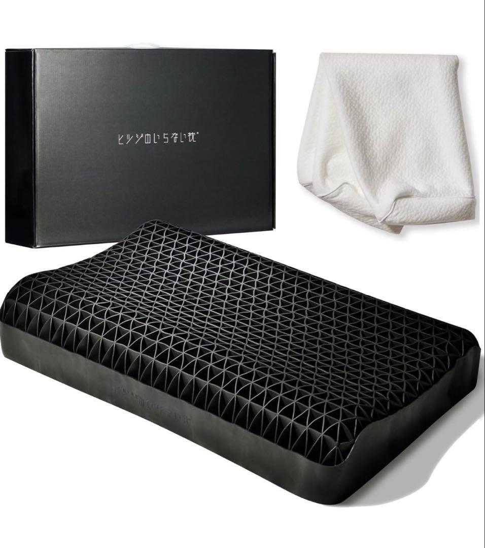 ヒツジのいらない枕 まくら 低反発 高反発 丸洗いOK 安眠枕 寝返り 至極