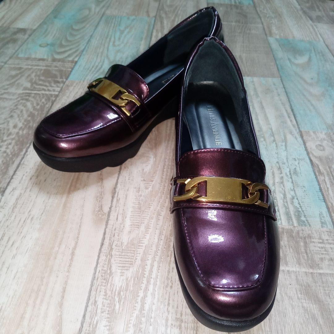 新品　未使用　ヒルズアヴェニュー　パンプス　ウェーブソール　エナメル　ローファー