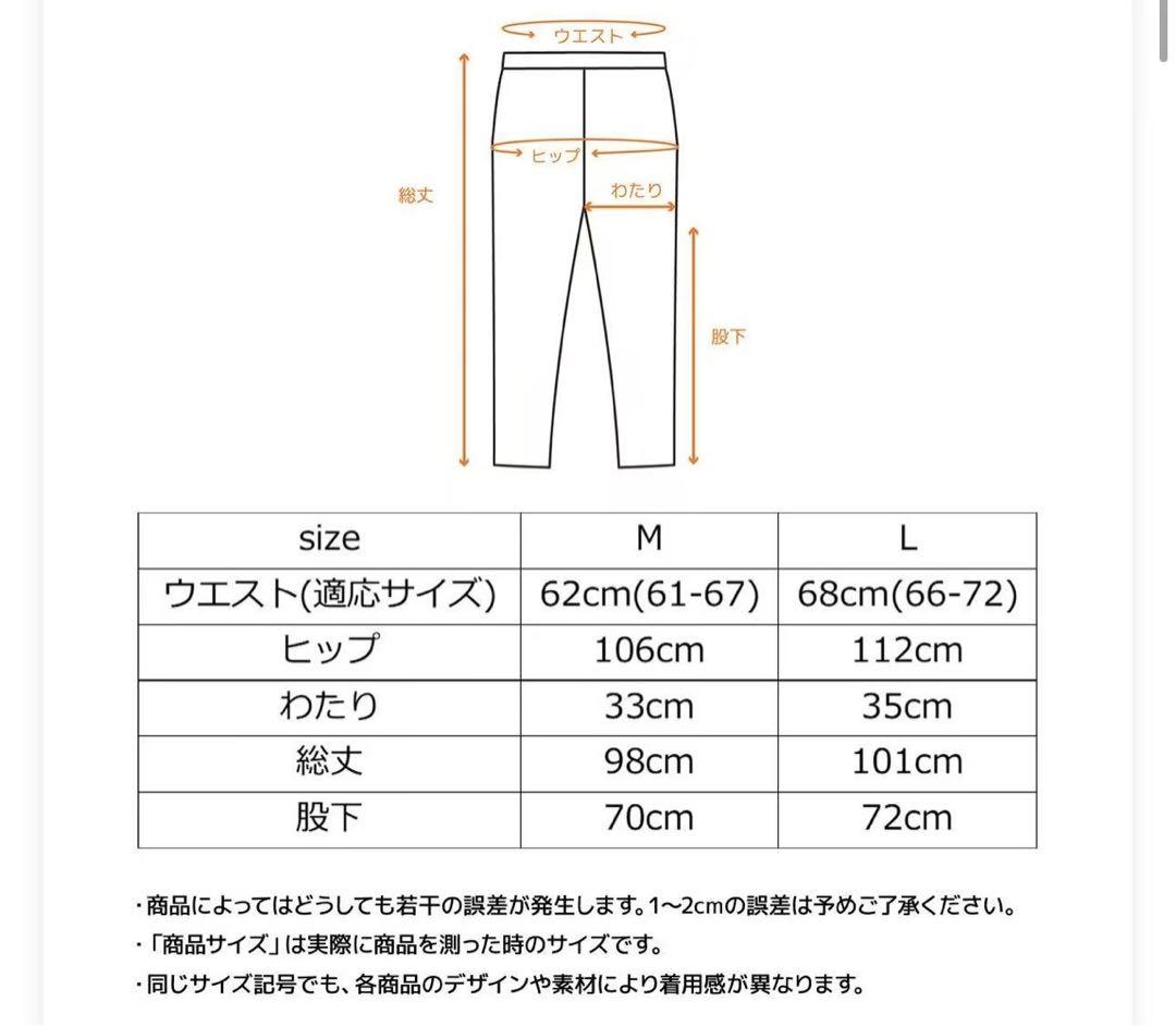 新品未開封　VENEX ベネクス コンフォートポンチ セットアップ レディースL