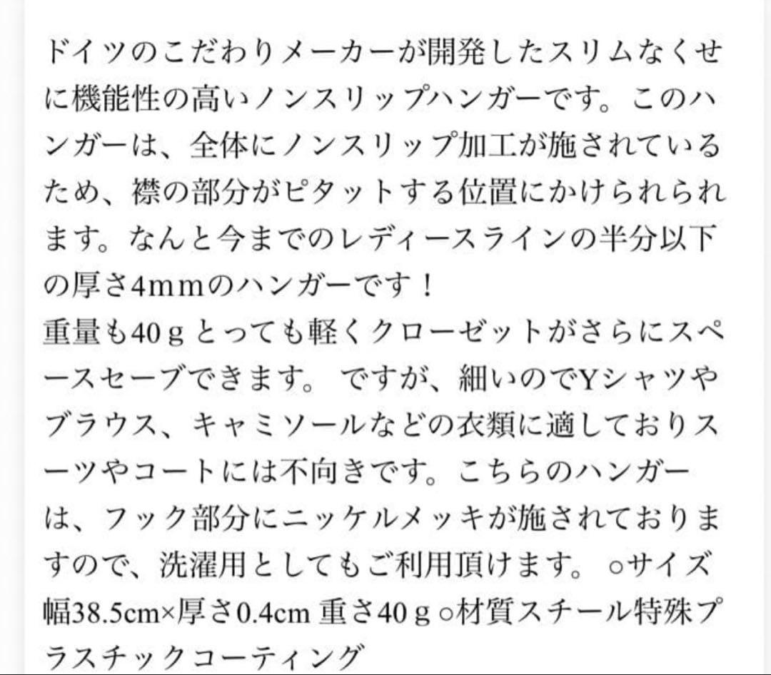 MAWA / エコノミックウルトラライト 75本