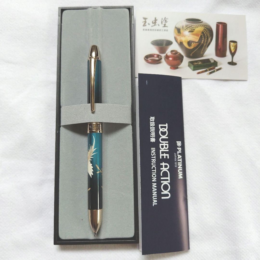 羽生結弦さん衣装モチーフ ボールペン　玉虫塗　 【ステッカー付けます】