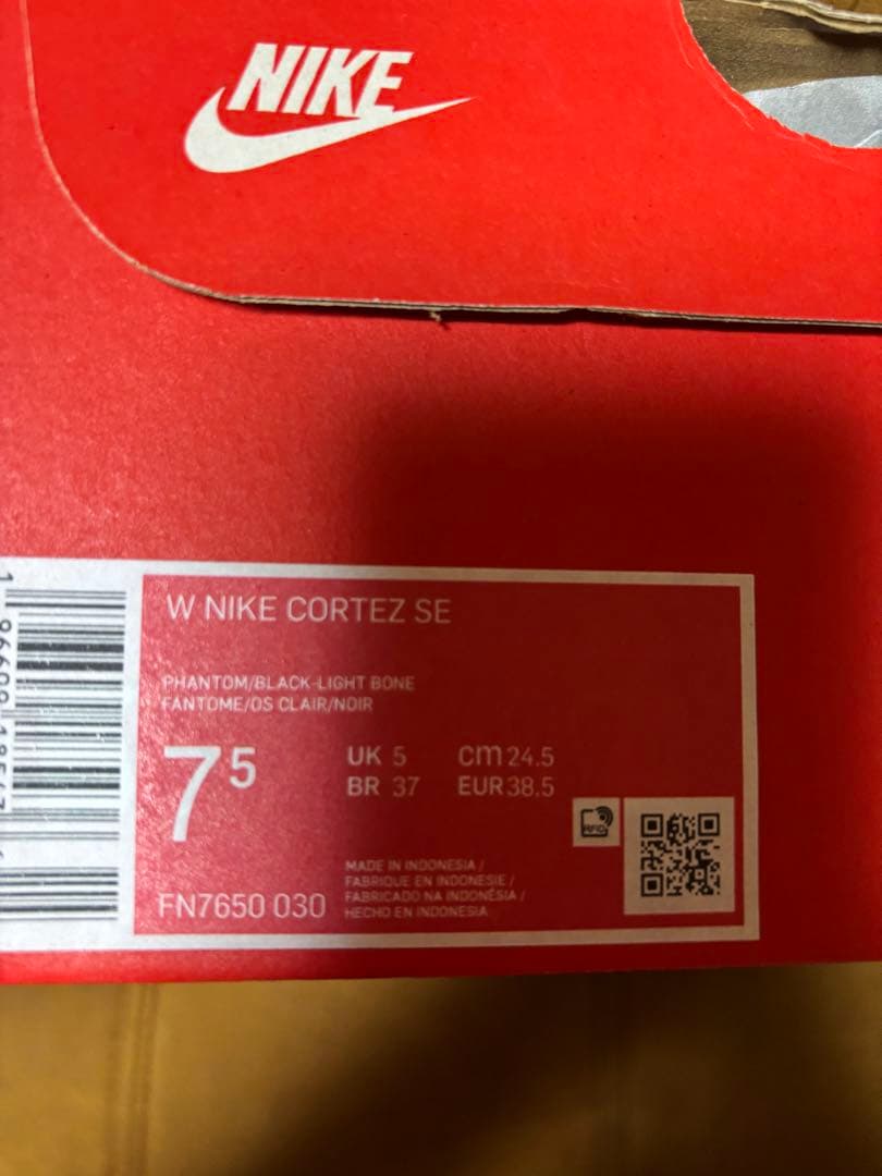 新品　NIKE ナイキ ウィメンズコルテッツ SE