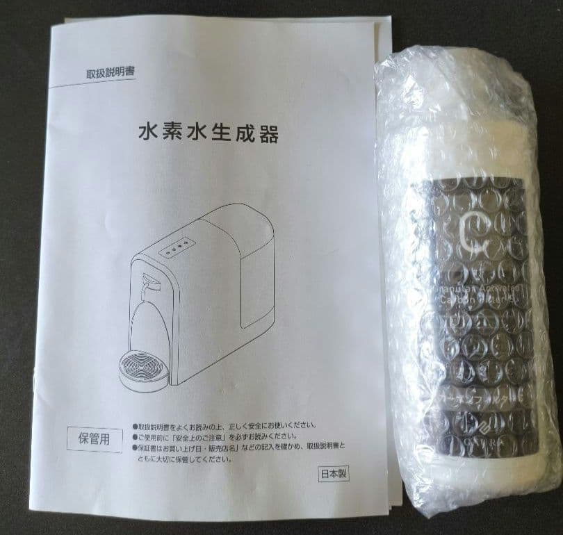 GAURA mini ガウラミニ 卓上水素水生成器 浄水器 水素水