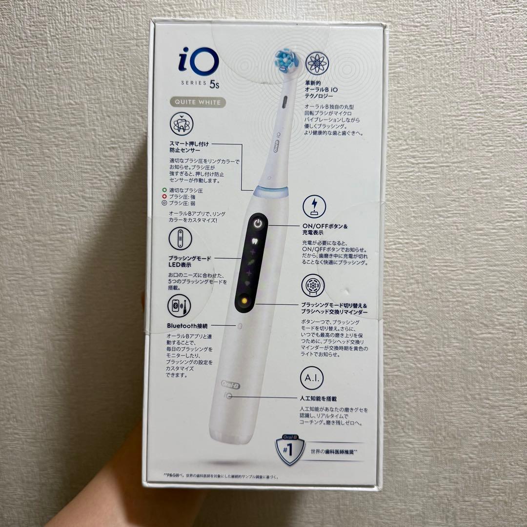 Oral-B iO Series 5s 本体 ブラウン 即日発送