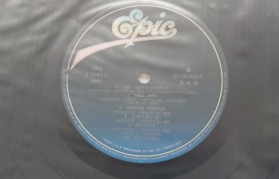 非売品 プロモ盤 TM NETWORK Come On Let's Dance