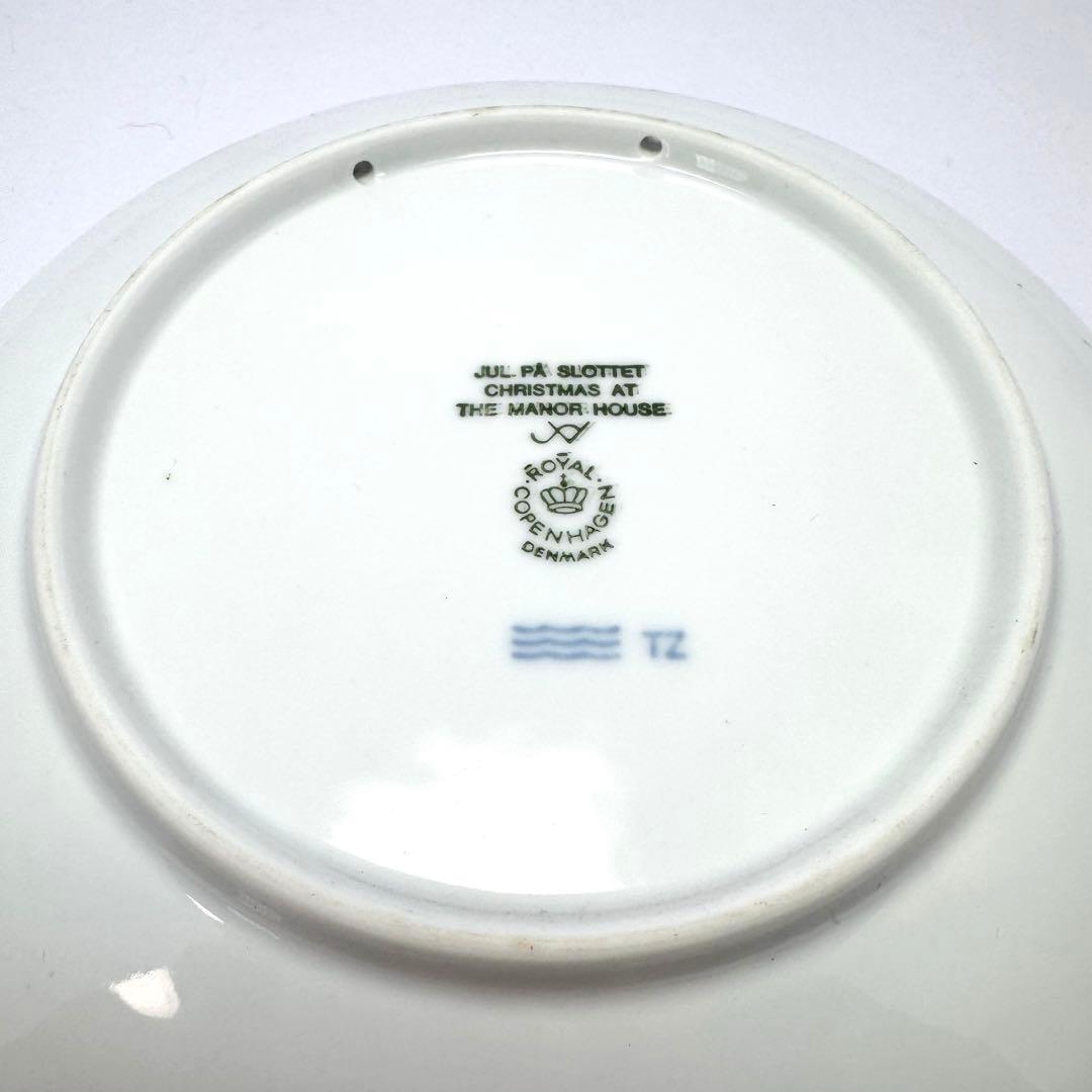 未使用   【1995年】イヤープレート 希少 皿