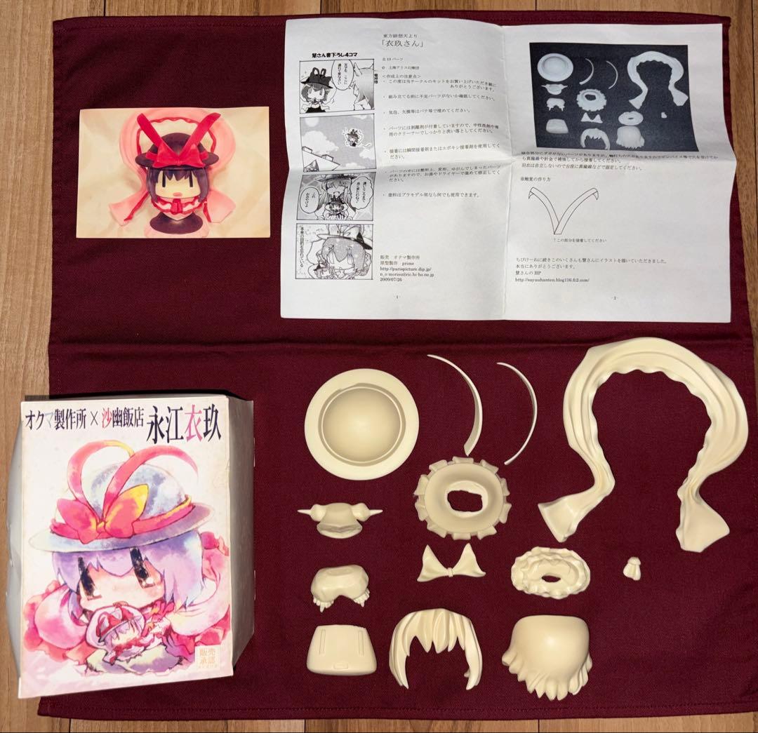 【未使用品】 ガレージキット 永江衣玖 上白沢慧音 2点セット