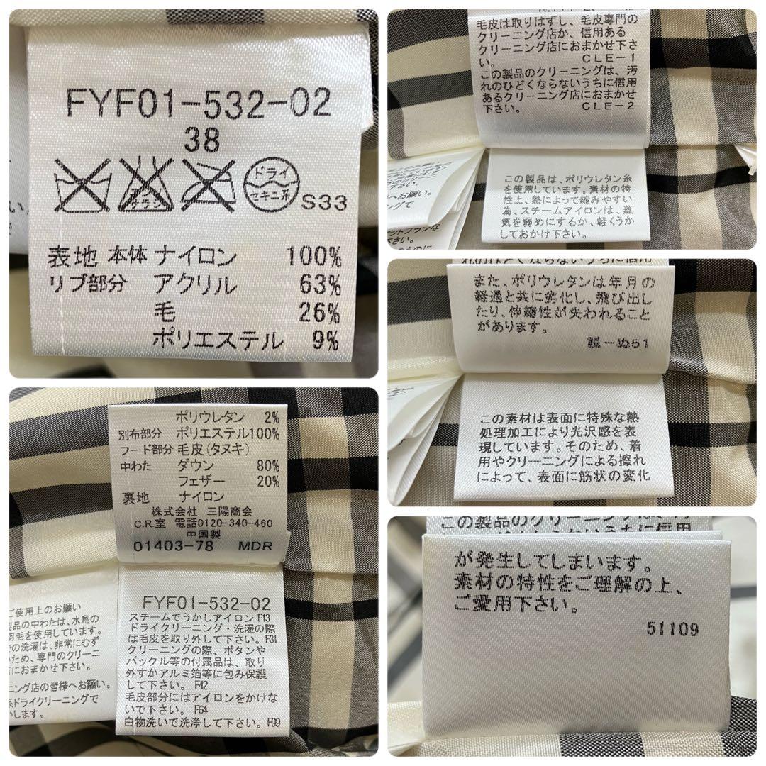 未使用 BURBERRY BLUE LABEL ダウンベストノバチェック ファー
