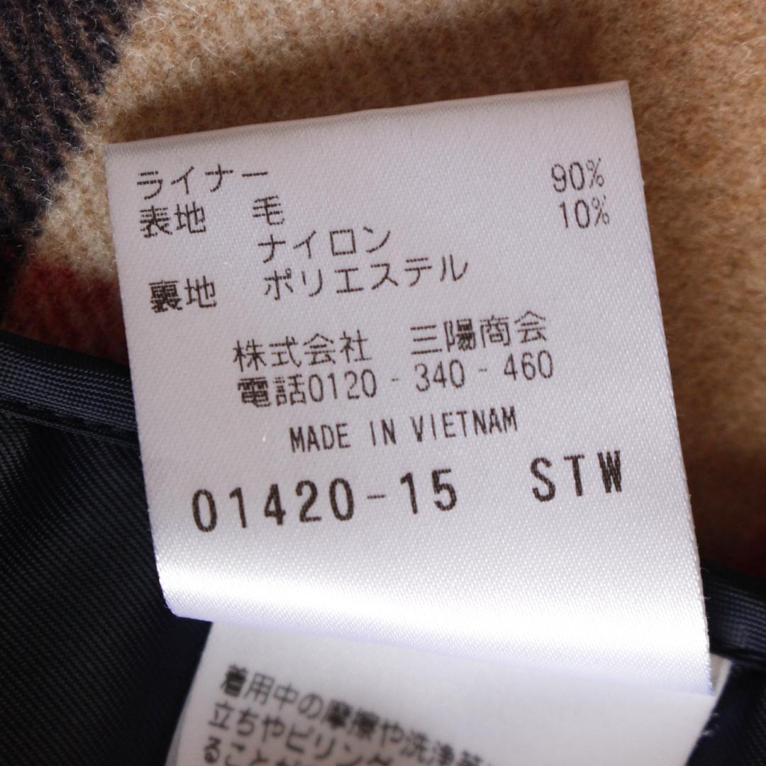 マッキントッシュフィロソフィー ライナー付き トレンチコート L ベージュ