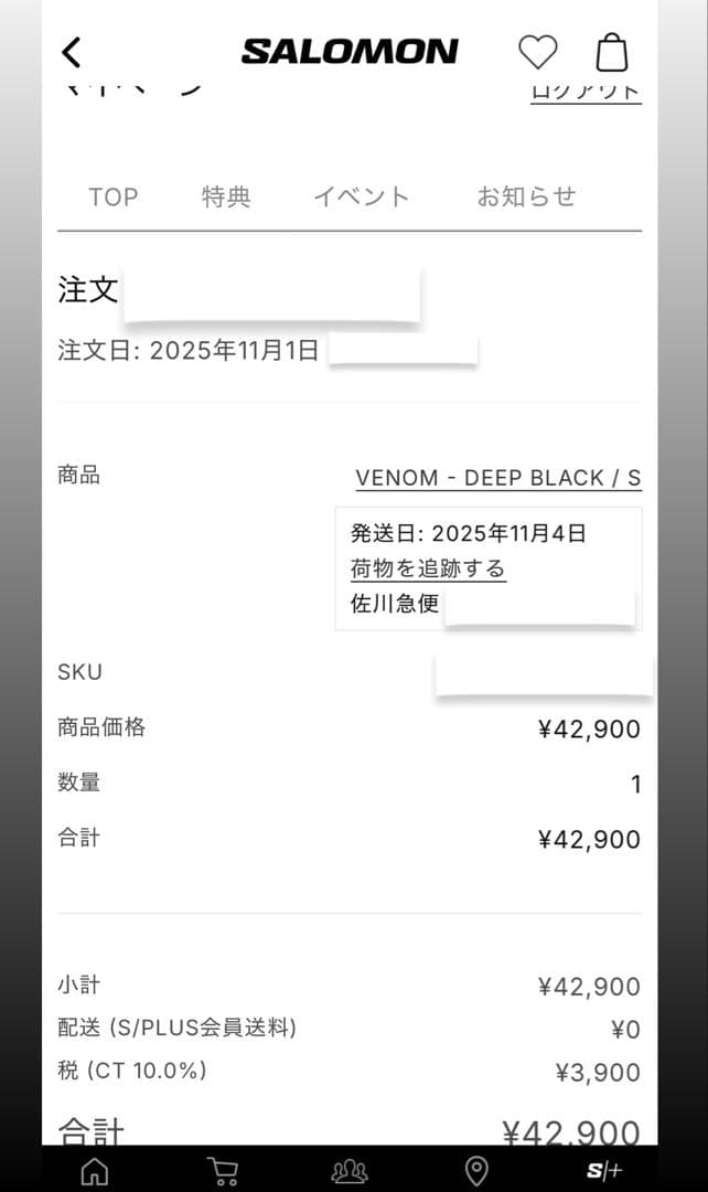 Salomon Venom フルジップジャケット