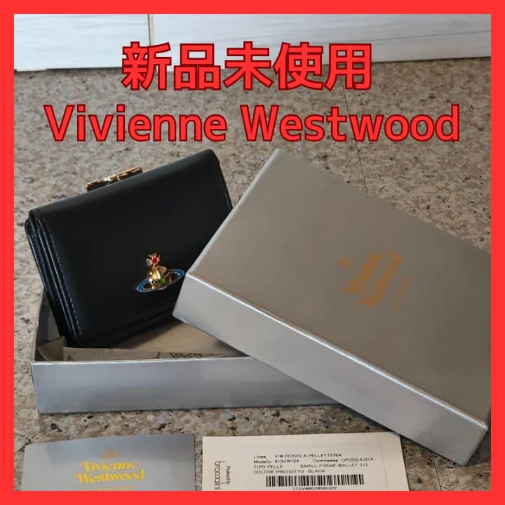【新品未使用】ヴィヴィアンウエストウッド三つ折り財布　913VW124　ブラック