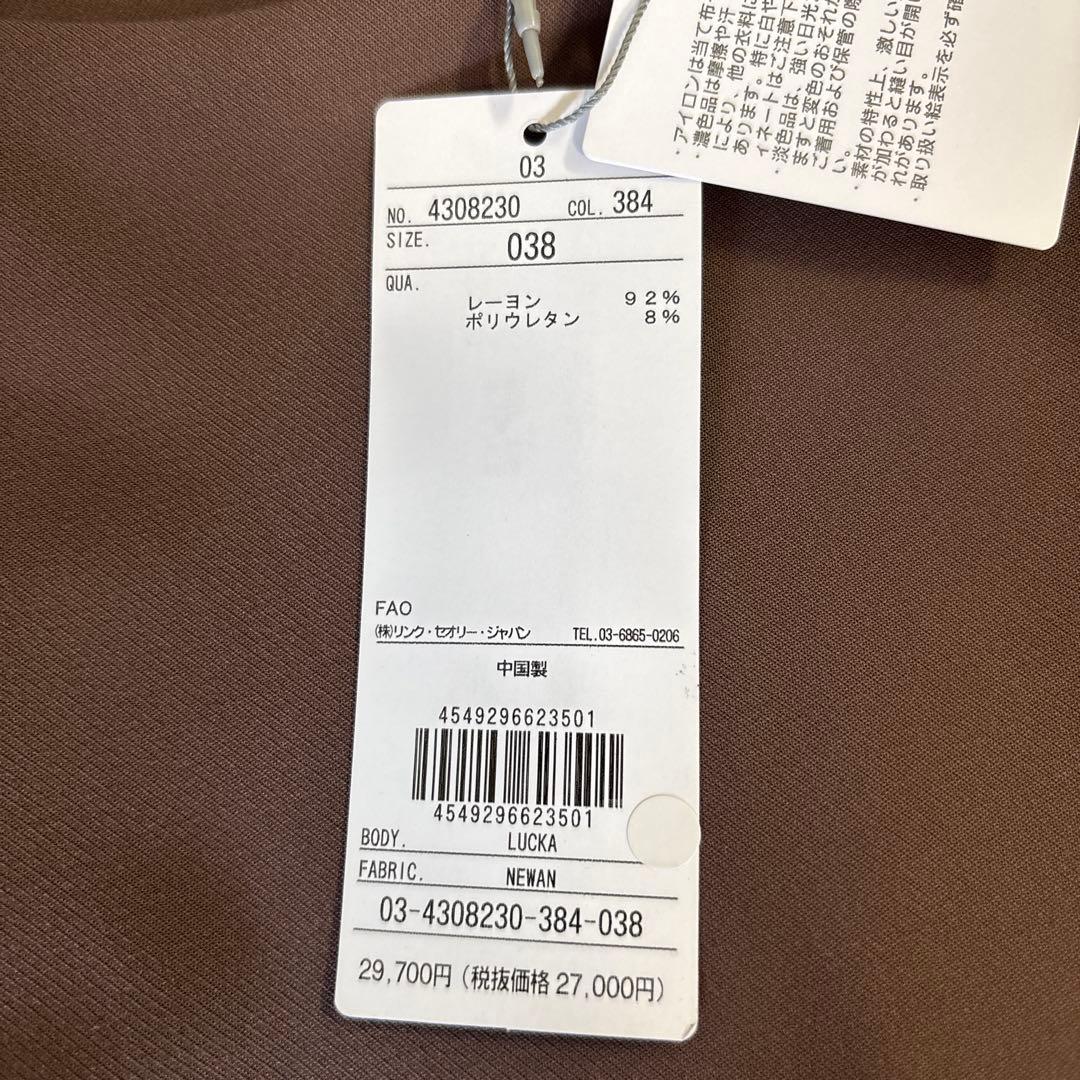 theory luxe チョコレートブラウン　フレンチスリーブブラウス　38