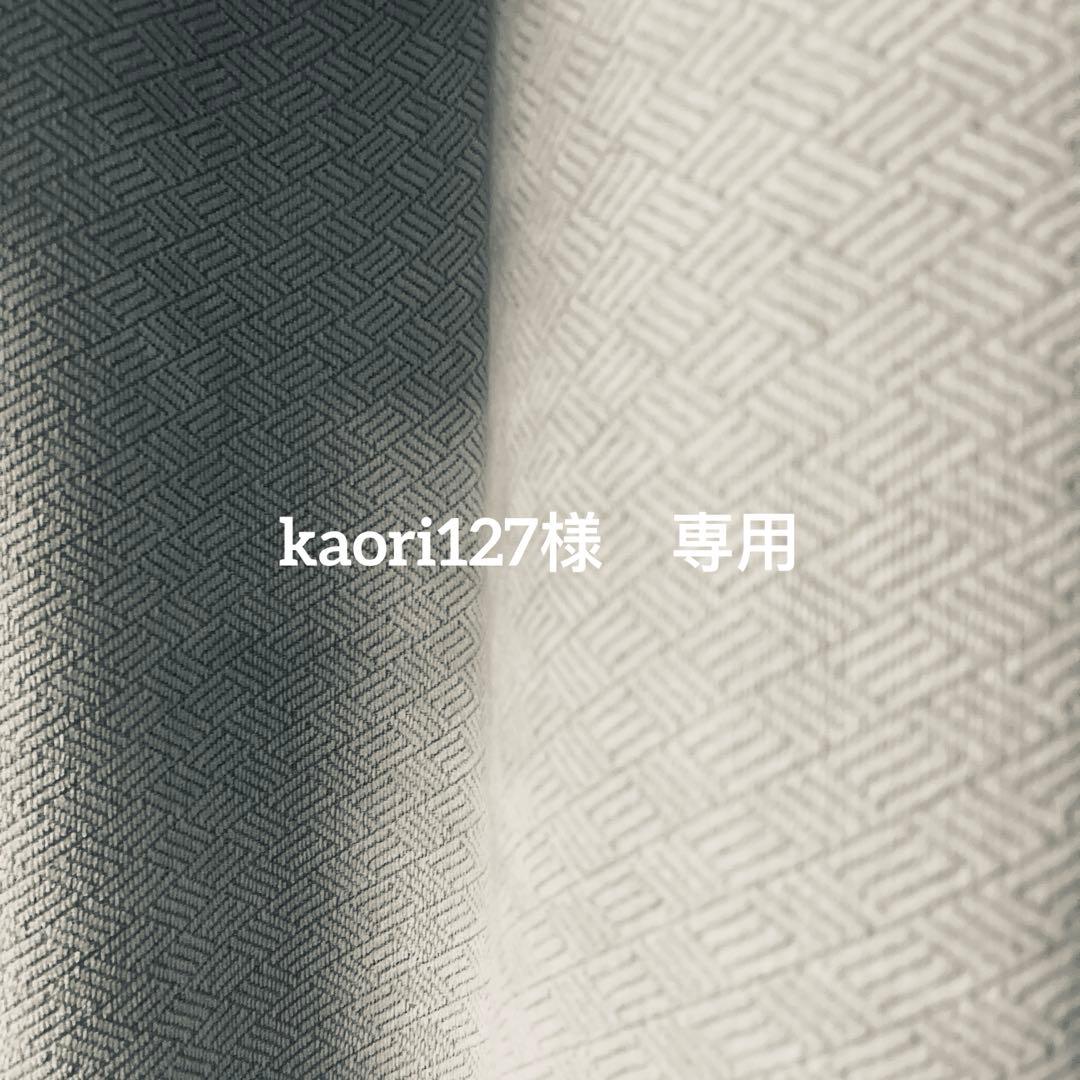 kaori127