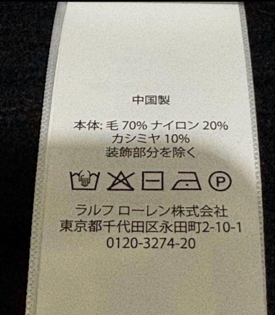 冬物処分　実寸確認要　未使用　PRL ウールカシミヤセーターMオーバーサイズ