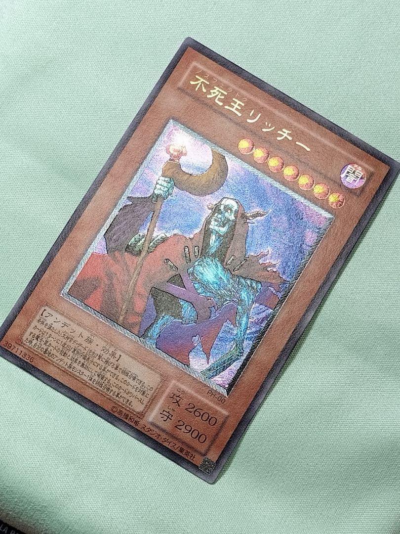 １軍コレ『とても極美品』不死王リッチー　レリーフ★枠表裏面反転無し！希少