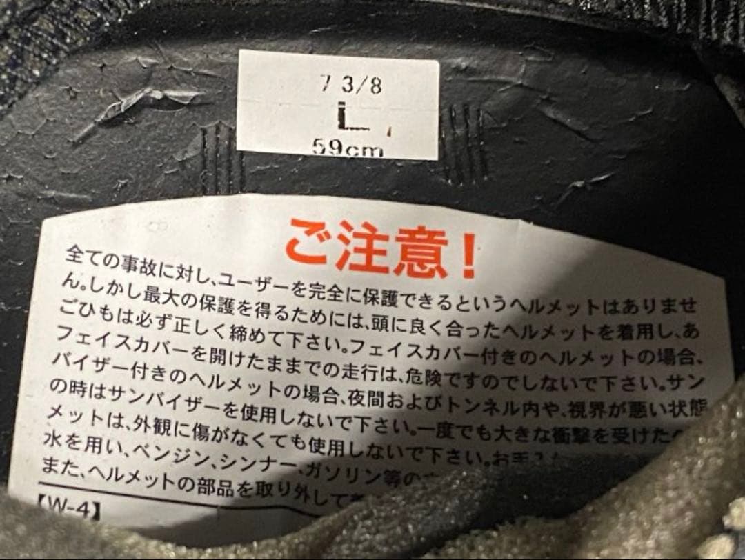 SHOEI ショウエイ NEOTEC II ヘルメット 赤 インカム付き