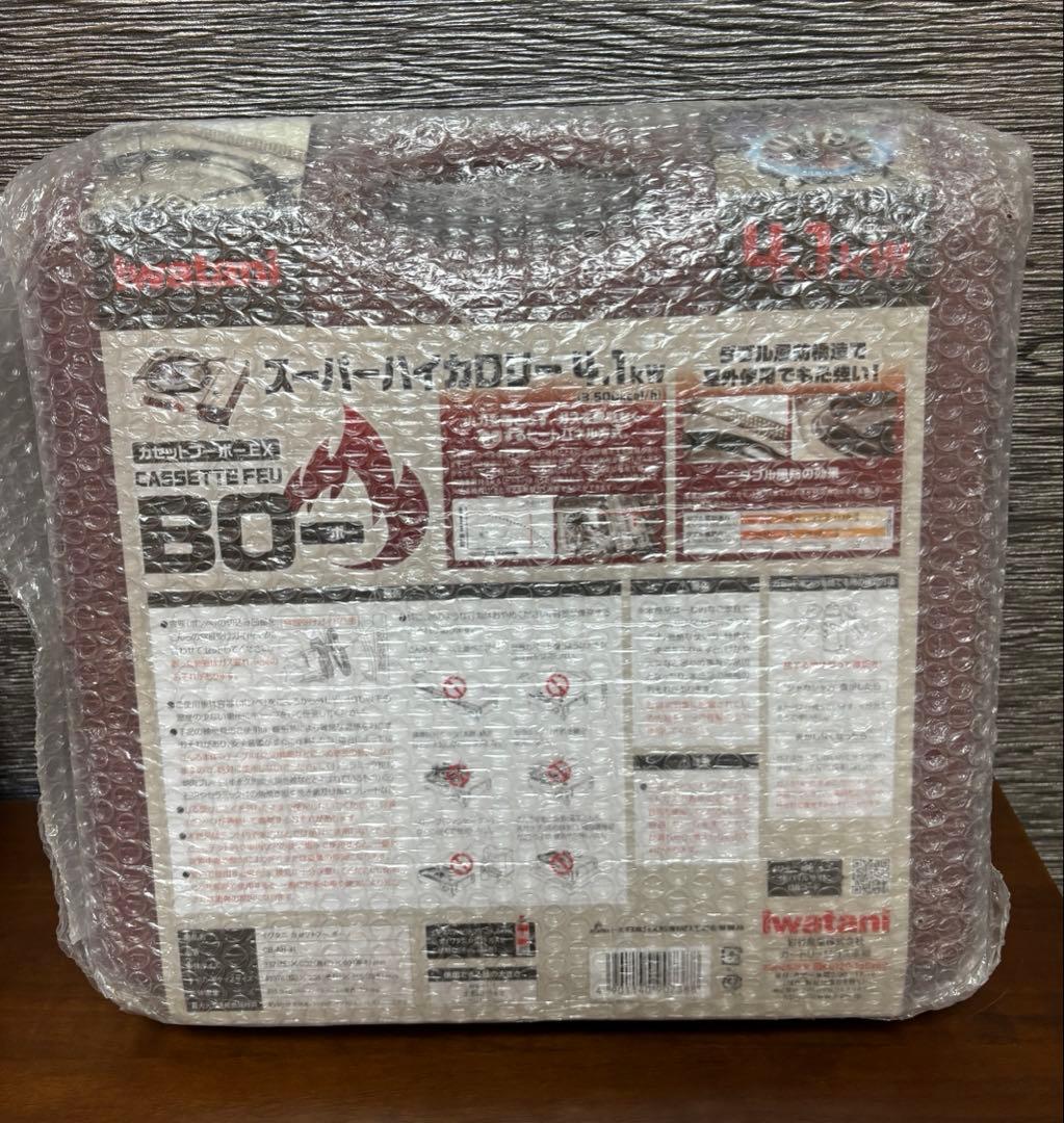 【新品】イワタニカセットフー ボー EX 最強火力 4.1kw