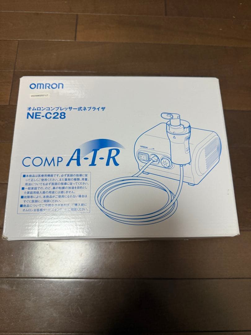 【新品・未使用・未開封】Omron NE-C28 コンプレッサー式ネブライザー