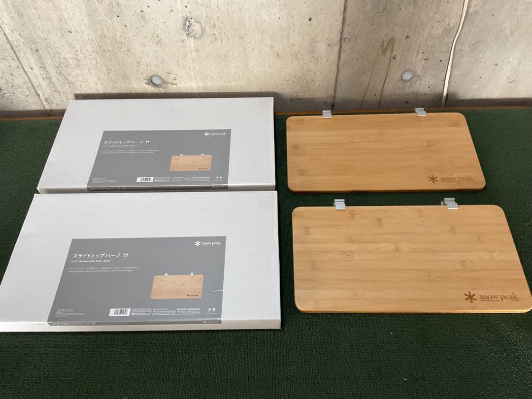 スライドトップハーフ竹 ２枚セット スノーピーク  peak
