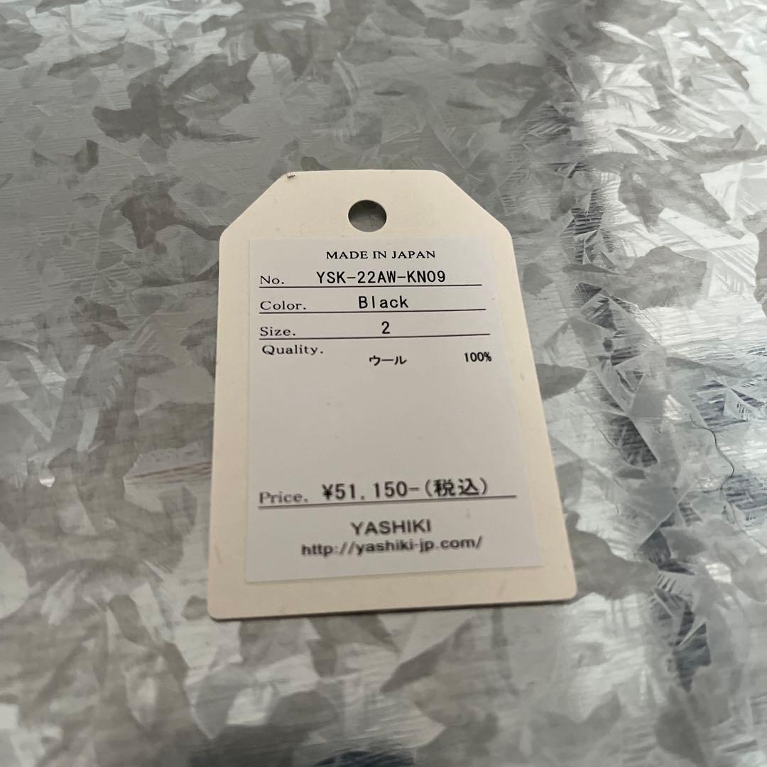 YASHIKI 【22AW】Yukigumo Hanten Cardigan 2