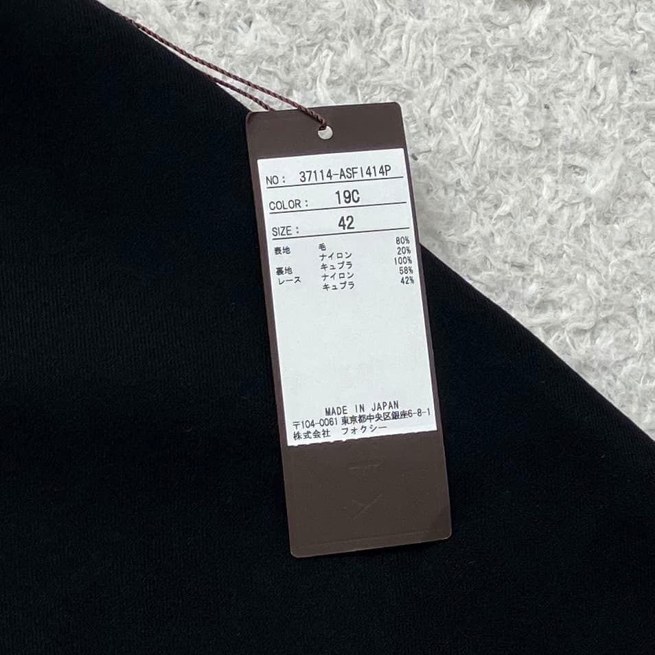 新品タグ付き✨フォクシー スカート 大きいサイズ 42 XL ブラック