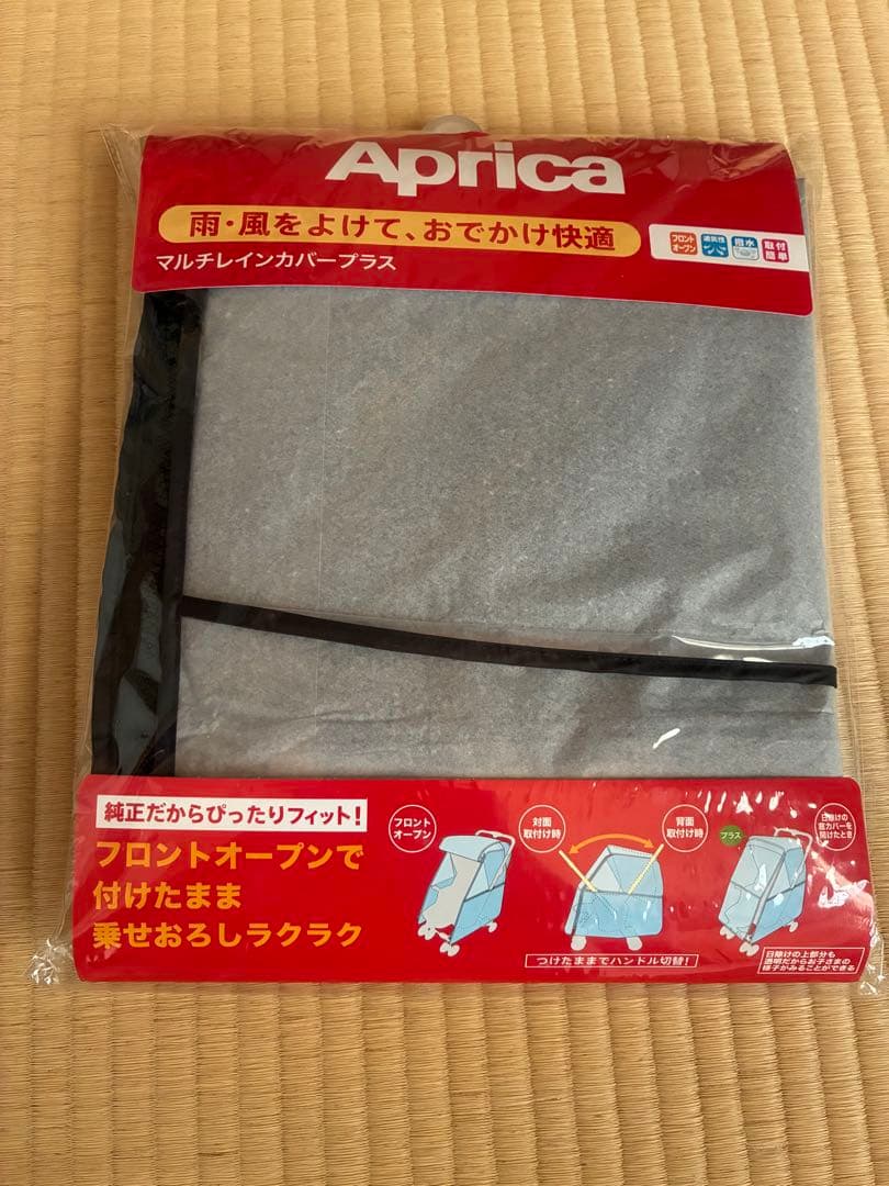 Aprica ラクーナクッションフリー