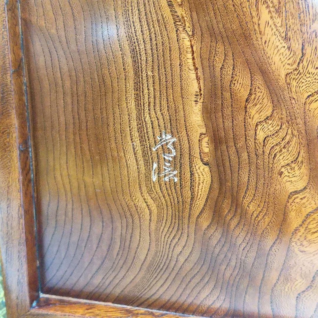 【お値下げしました！】欅造　木象嵌　色紙箱　常信