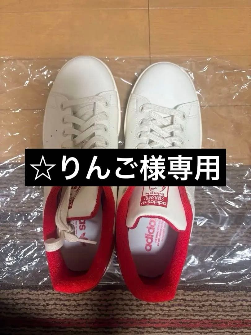 adidas Stan Smith スニーカー ホワイト/レッド