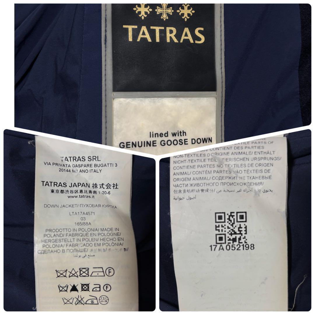 a【極美品】タトラス☆TATRAS ラビアナ　ダウンジャケット ２way 813