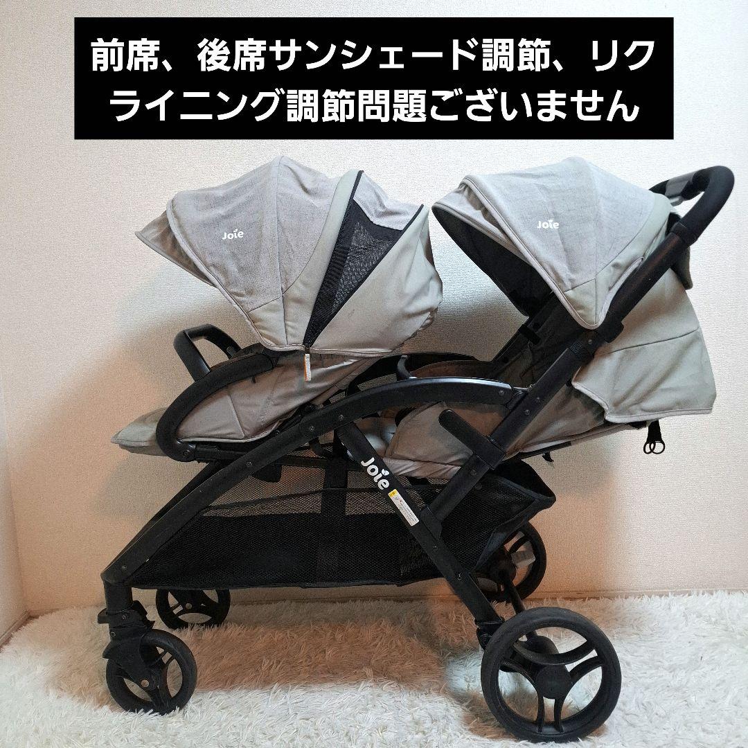 【全国一律送料無料】joie エヴァライトデュオ 二人乗りベビーカー グレー