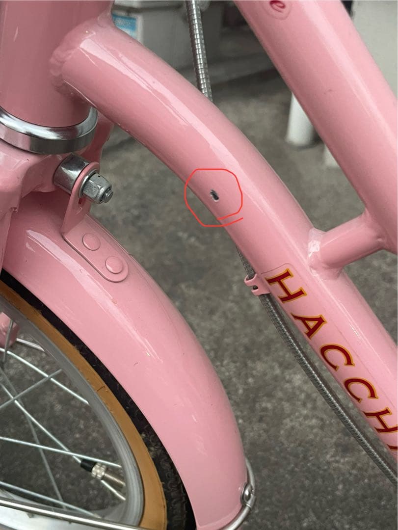 ブリヂストン ハッチ 16インチ ※引き取り限定 川崎