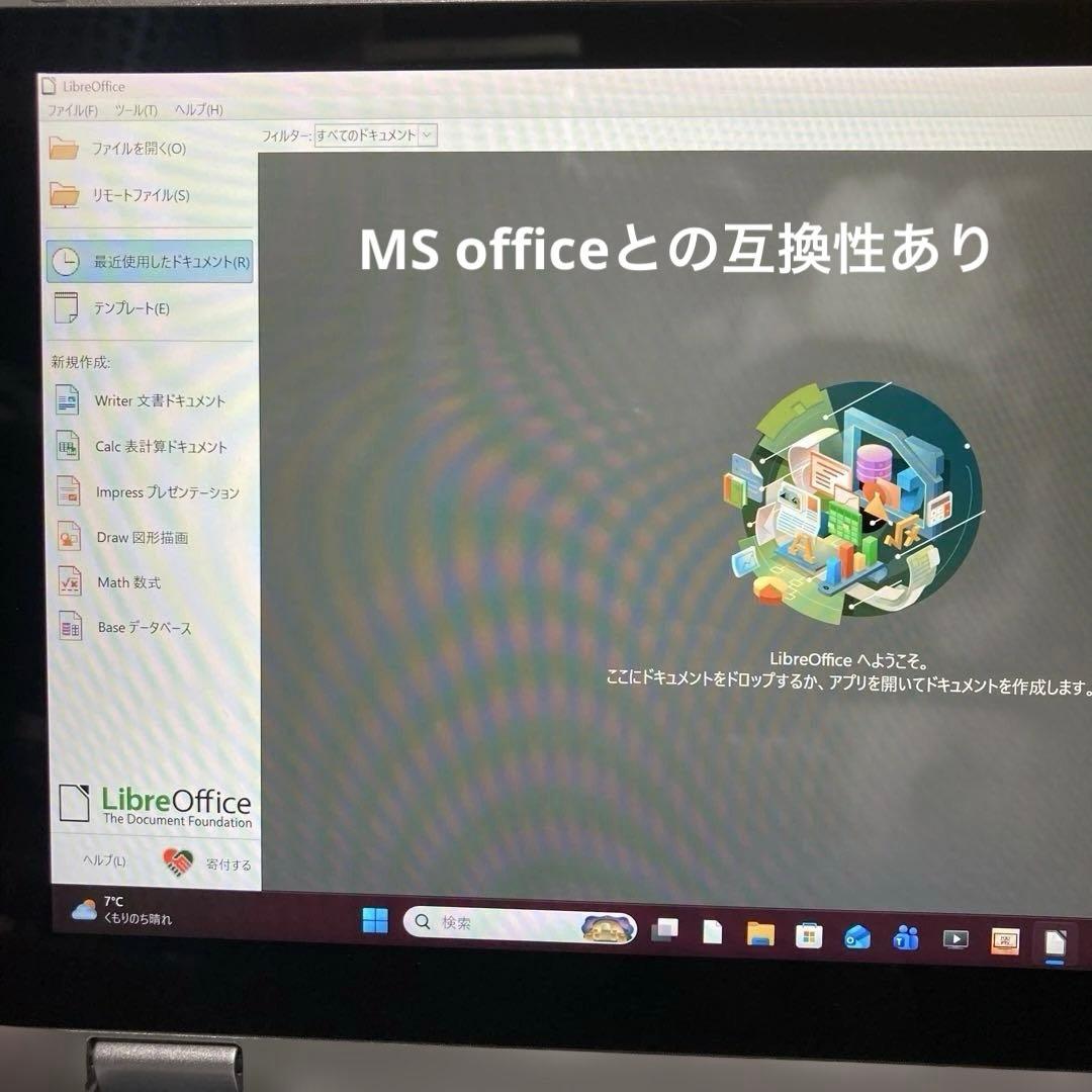 《準美品》Panasonic CF-RZ6 Core i5 Win11 TV視聴