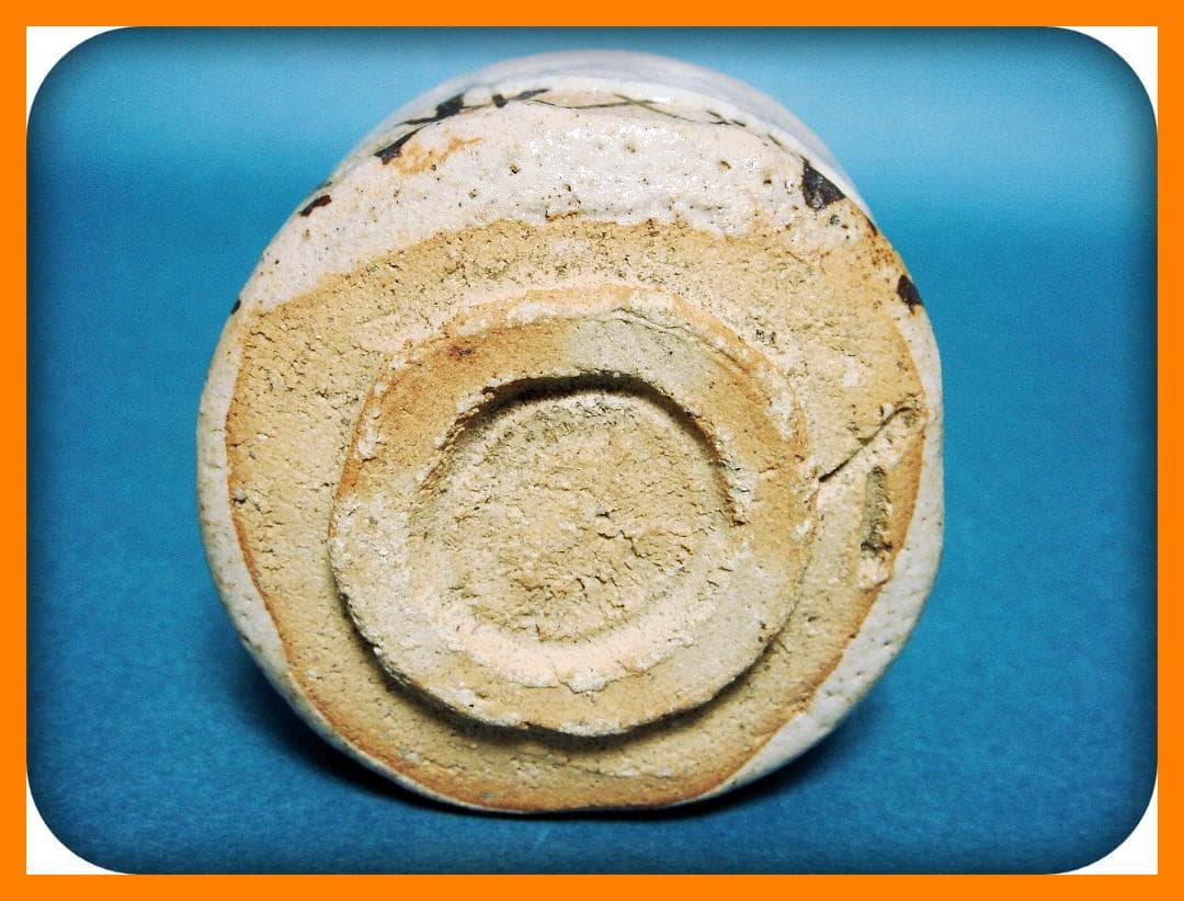 753『志野 ぐい呑』イ　/骨董品 古美術 古道具 アンティーク