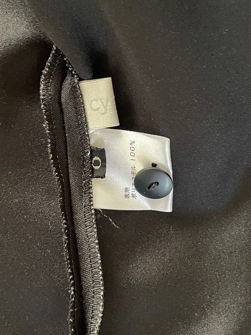 Cygne シーニュ バルーンギャザーブラウス Sarah ブラック 0 極美品