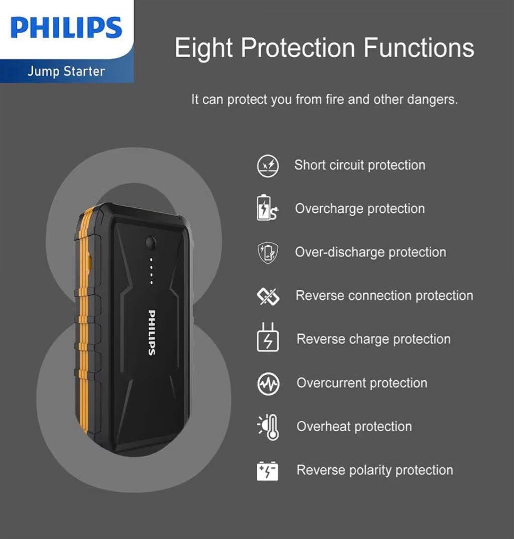 PHILIPS ポータブルジャンプスターター