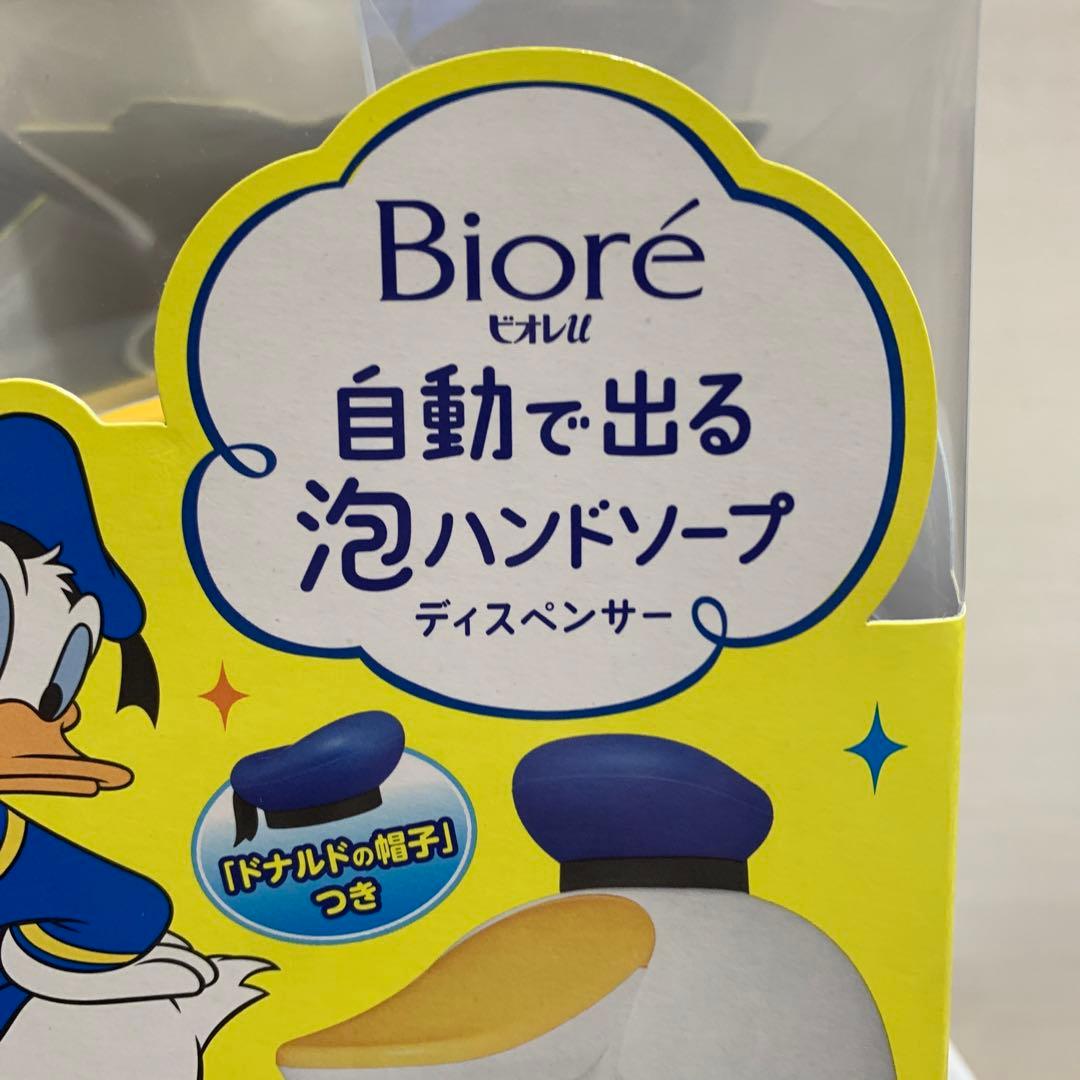 ふりーだむ♡