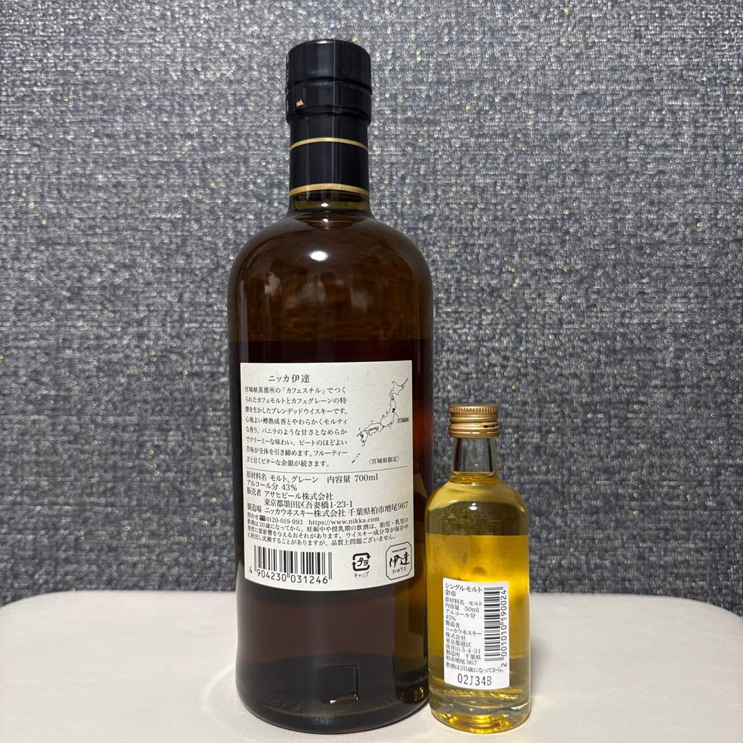 ニッカウイスキー　伊達 DATE シングルモルト余市 50mlをお付けして